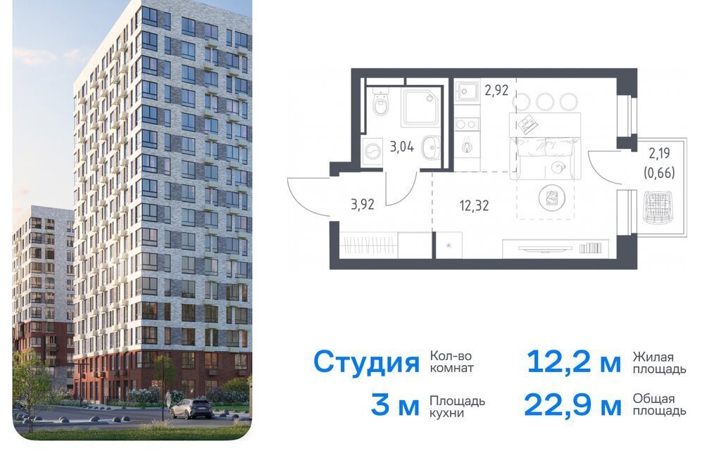 квартира г Видное ЖК «Новое Видное» 17 Домодедовская фото 1