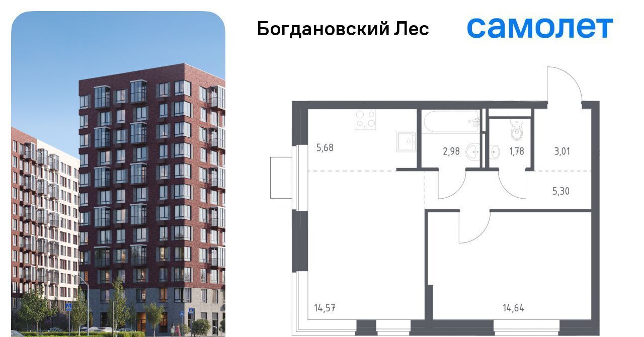 квартира г Видное Богдановский Лес жилой комплекс, 7. 1, Зябликово фото 1