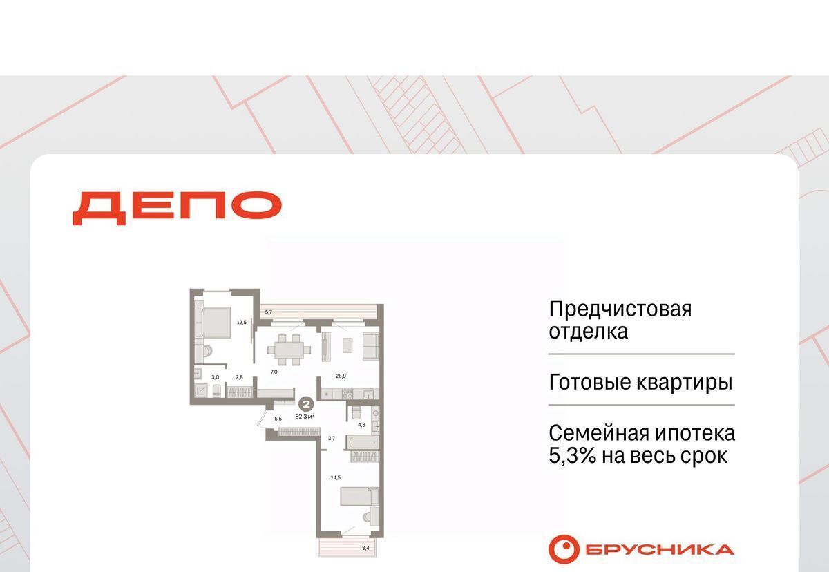 квартира г Екатеринбург Уральская Старая Сортировка ЖК Квартал Депо Сортировочный жилрайон фото 1