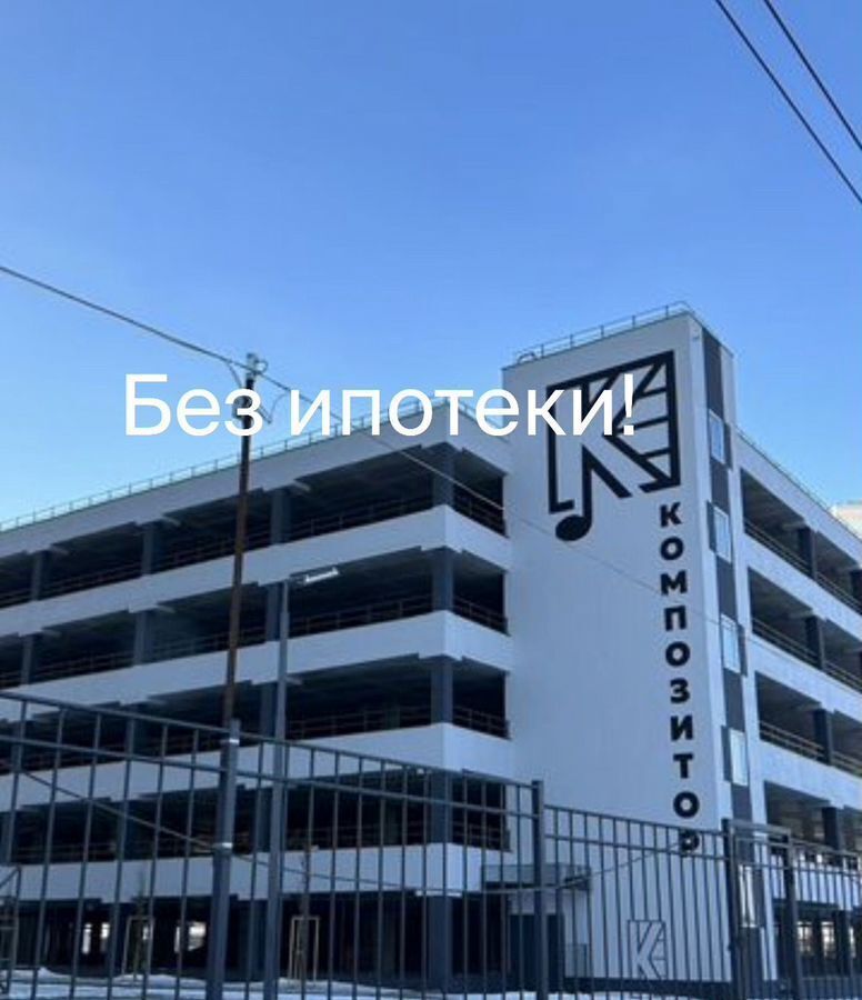 квартира г Воронеж р-н Коминтерновский ул Независимости 55м ЖК «Композитор» д. 55л фото 1