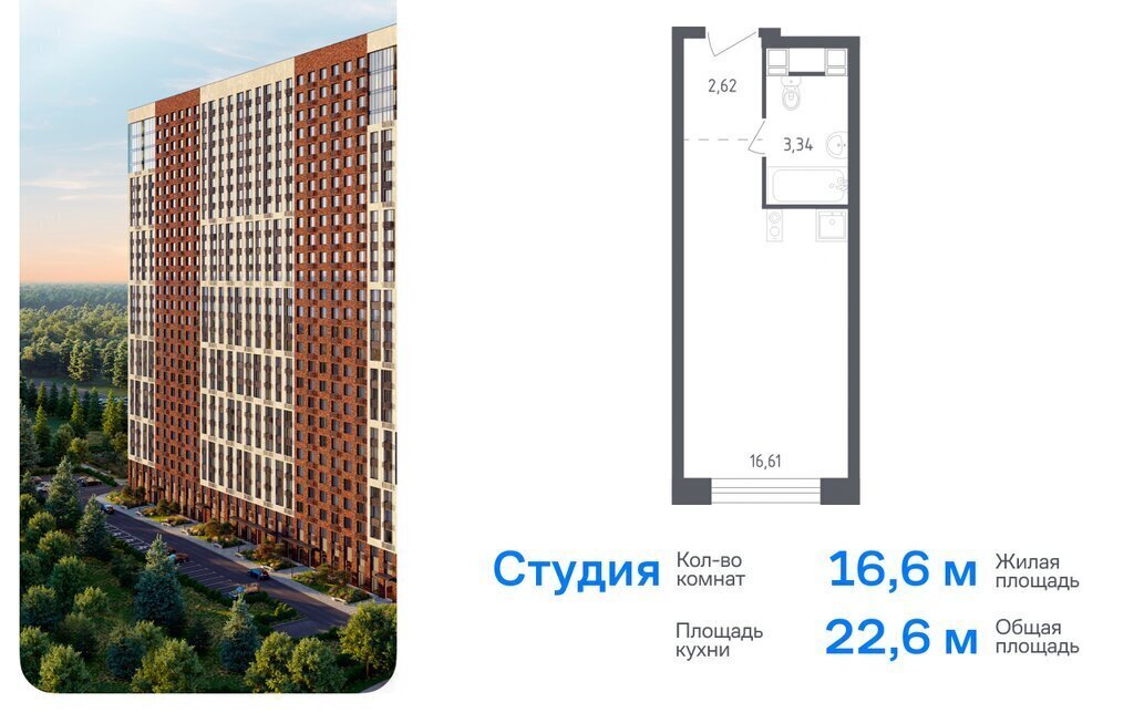 квартира г Москва направление Ленинградское (северо-запад) ш Пятницкое 56Б, Московская область фото 1
