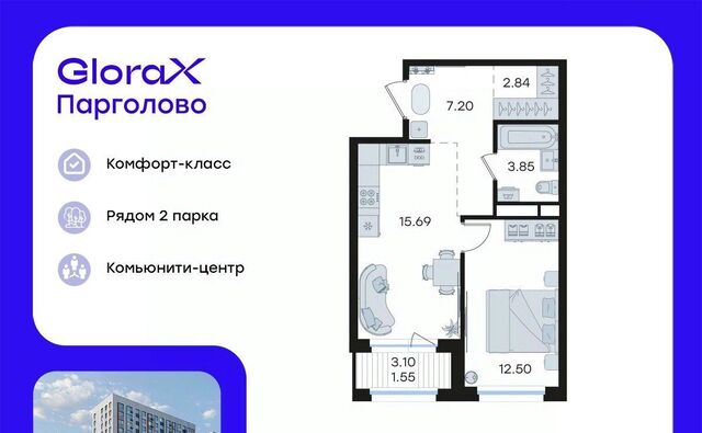 п Парголово Глоракс Парголово жилой комплекс фото