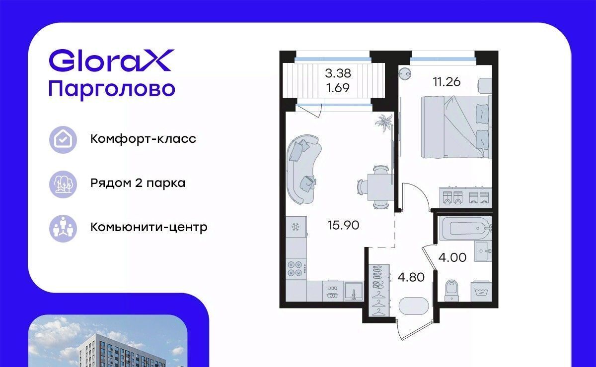 квартира г Санкт-Петербург п Парголово р-н Выборгский Глоракс Парголово жилой комплекс фото 1
