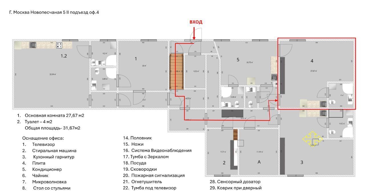 офис г Москва метро Сокол ул Новопесчаная 5 муниципальный округ Сокол фото 2