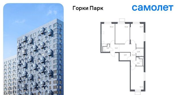 ул Авиаторов 9 Бирюлёво, Ленинский городской округ фото ул Авиаторов 9 Бирюлёво, Ленинский городской округ фото