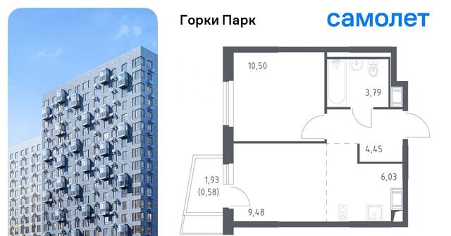 ул Авиаторов 9 Бирюлёво, Ленинский городской округ фото
