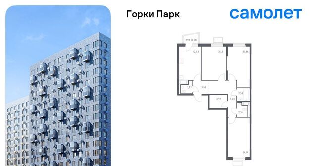 ул Авиаторов 9 Бирюлёво, Ленинский городской округ фото ул Авиаторов 9 Бирюлёво, Ленинский городской округ фото