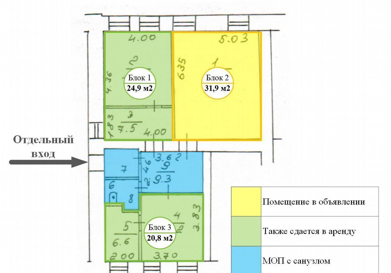 офис г Москва метро Чистые пруды Бауманка б-р Чистопрудный 12к/5 фото 12