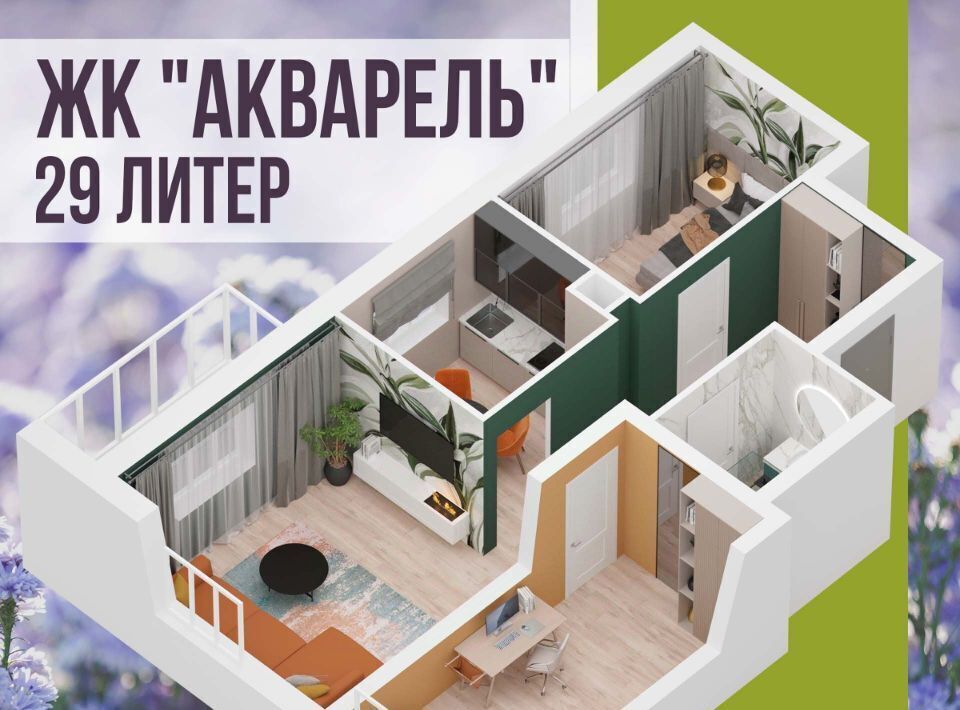 квартира г Уфа р-н Калининский ул им. Фронтовых бригад 15/1 фото 3