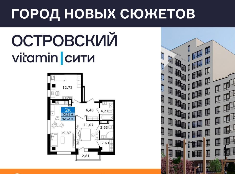 квартира г Курган пр-кт Конституции фото 2