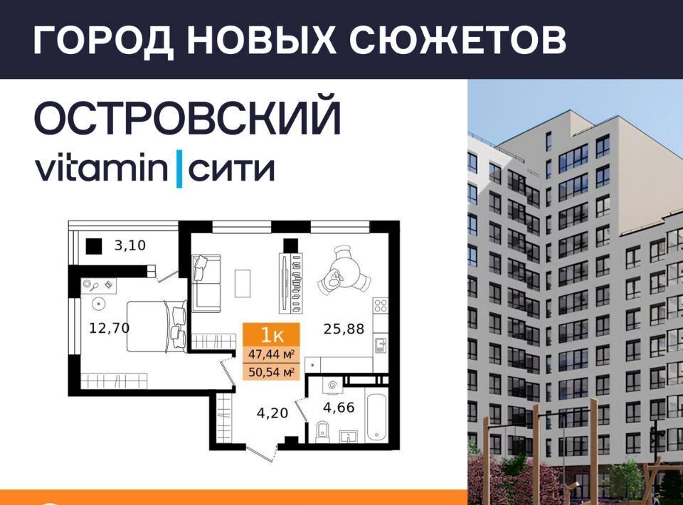 квартира г Курган пр-кт Конституции фото 2