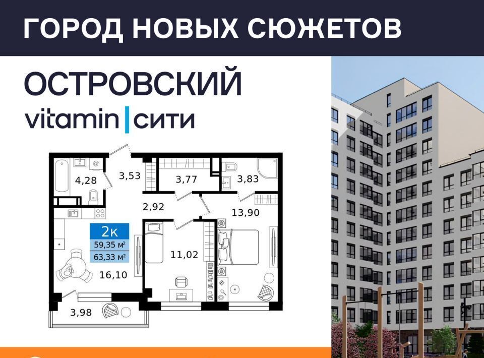 квартира г Курган пр-кт Конституции фото 2
