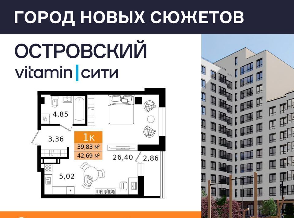квартира г Курган пр-кт Конституции фото 2