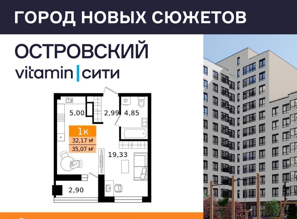 квартира г Курган пр-кт Конституции фото 2