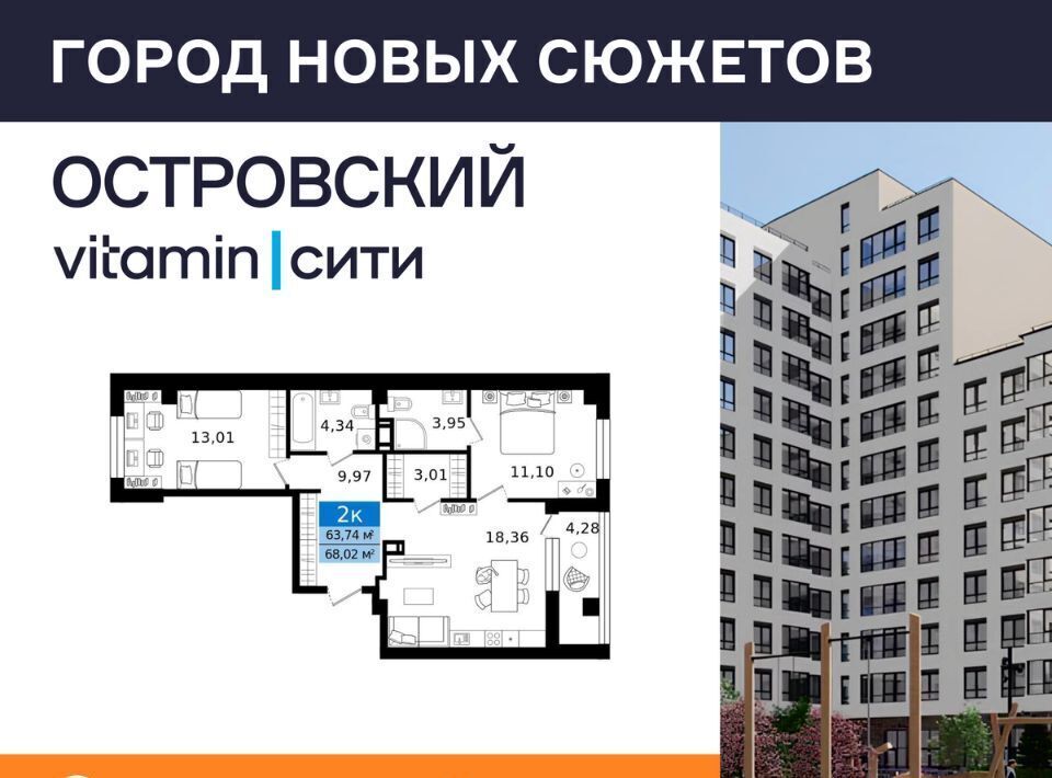 квартира г Курган пр-кт Конституции фото 2