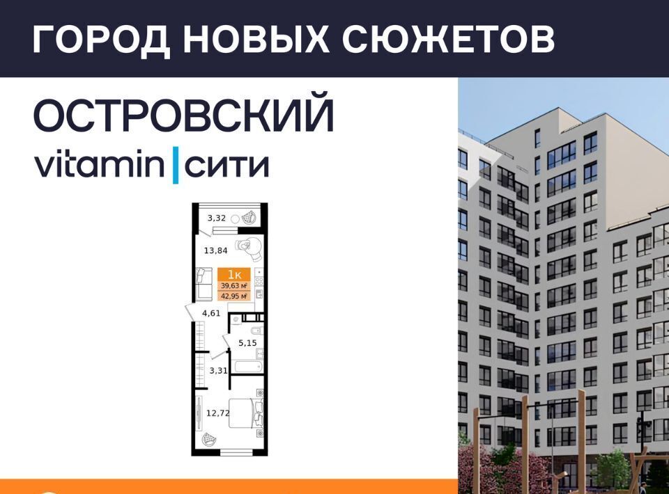 квартира г Курган пр-кт Конституции фото 2