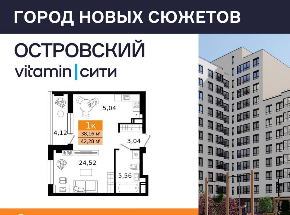 квартира г Курган пр-кт Конституции фото 2