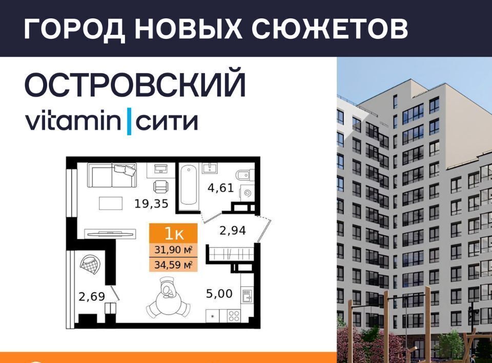 квартира г Курган пр-кт Конституции фото 2
