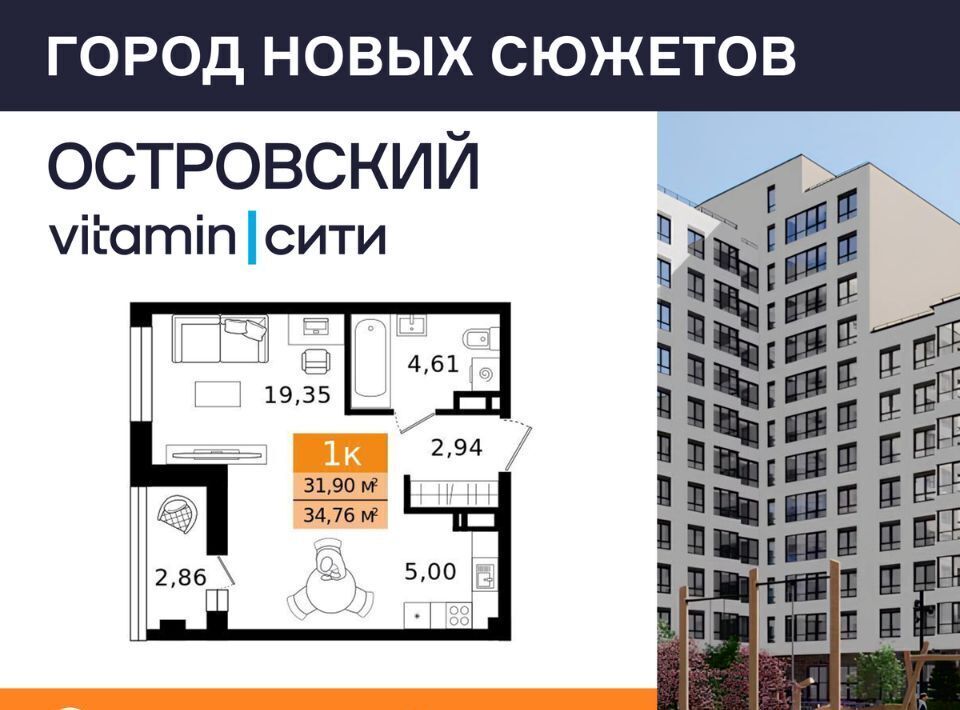 квартира г Курган пр-кт Конституции фото 2