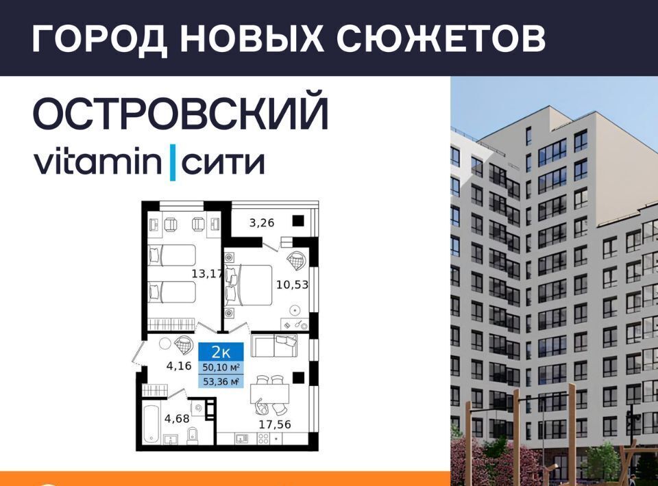 квартира г Курган пр-кт Конституции фото 2
