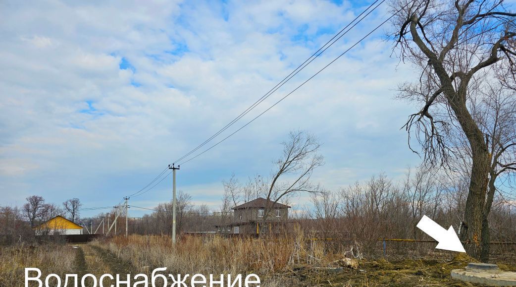 земля г Саратов р-н Заводской проезд 6-й Назаровский фото 11