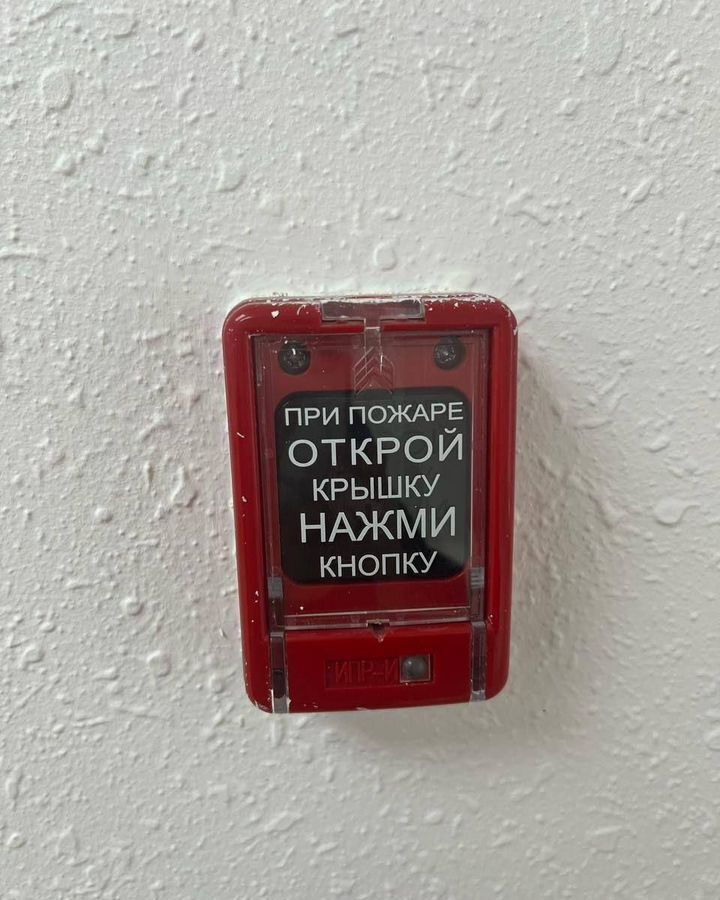 свободного назначения г Стерлитамак Курчатовский ул Коммунистическая 75а фото 12