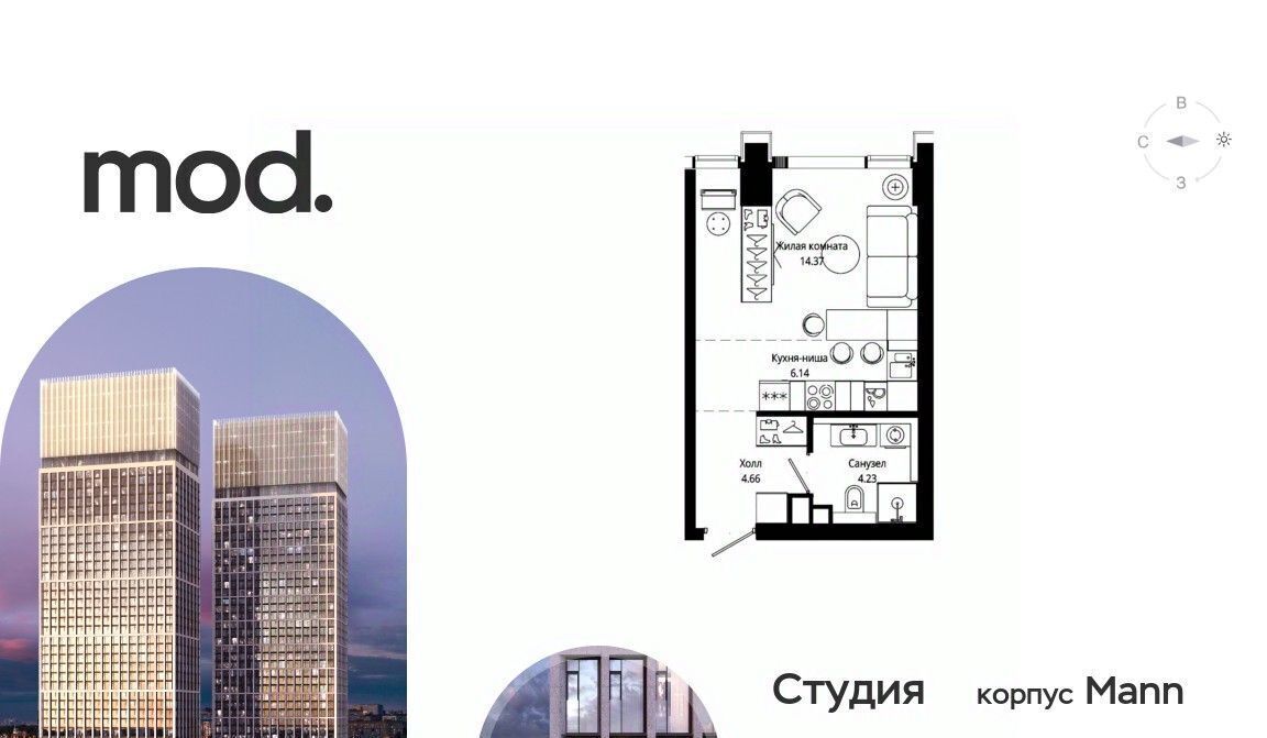 квартира г Москва метро Рижская ул 4-я Марьиной Рощи 12к/2 фото 1