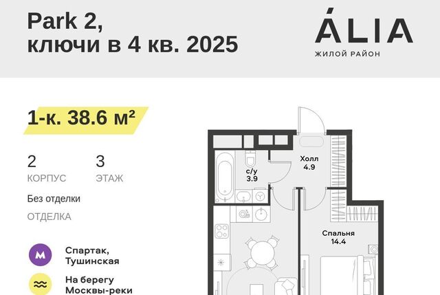 ш Волоколамское 75в фото