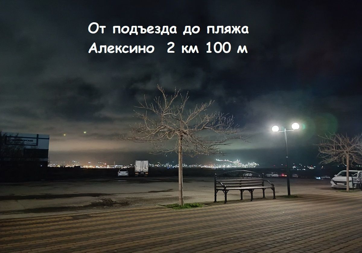 квартира г Новороссийск р-н Южный ул Григорьева 12 фото 34