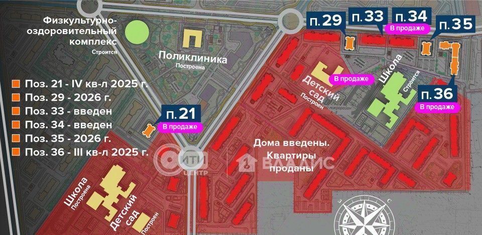 квартира г Воронеж р-н Советский Шилово ул Полковника Богомолова 3 фото 17
