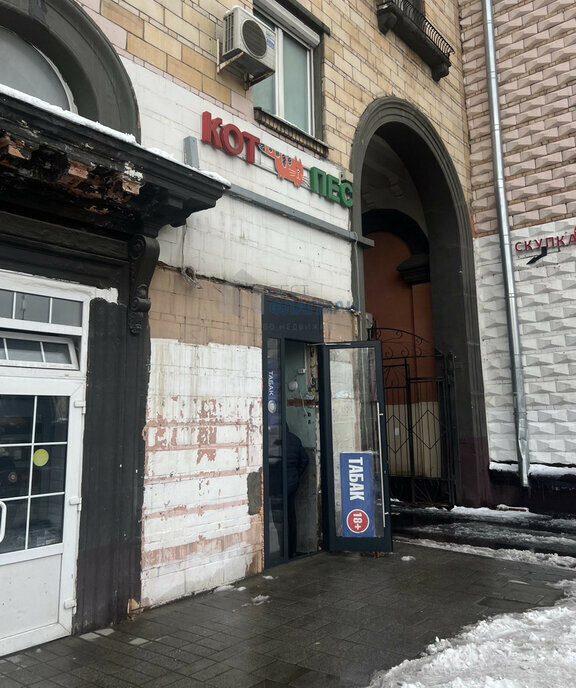 свободного назначения г Москва метро Академическая ул Дмитрия Ульянова 24 муниципальный округ Академический фото 1
