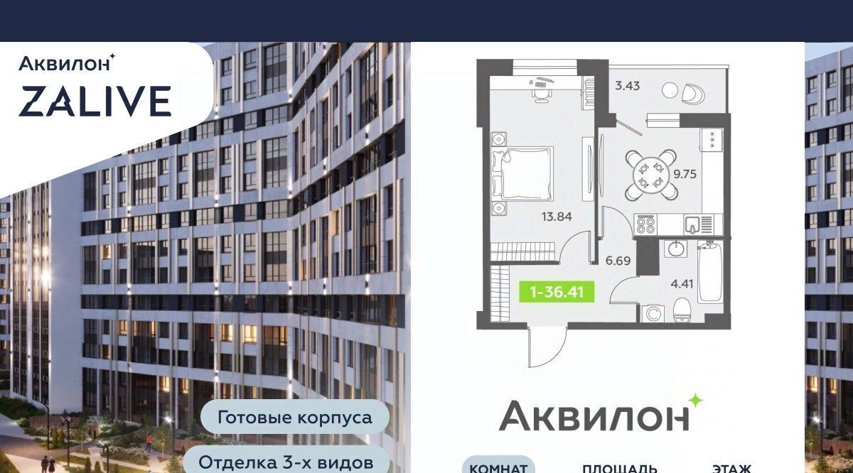 квартира г Санкт-Петербург метро Спортивная б-р Головнина 6к/1 фото 1