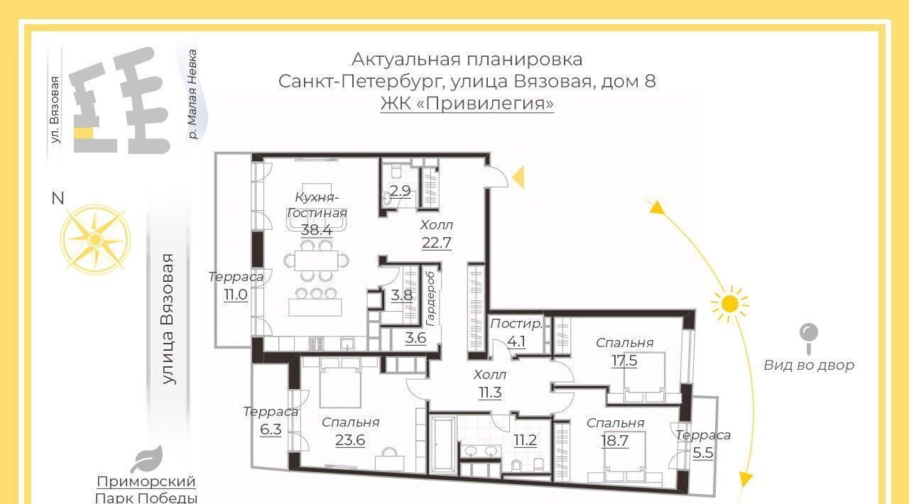 квартира г Санкт-Петербург метро Крестовский Остров ул Вязовая 8 округ Чкаловское фото 2