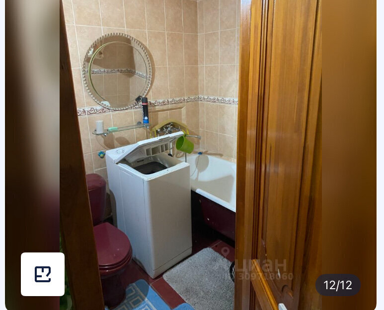 квартира г Томск р-н Октябрьский ул Ивана Черных 109/2 фото 2