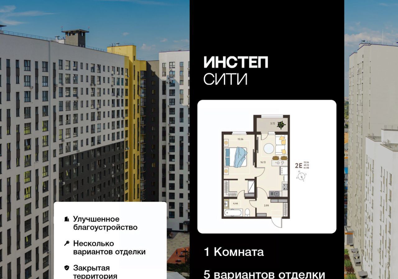 квартира г Курск р-н Сеймский Курского завода тракторных запчастей мкр фото 1