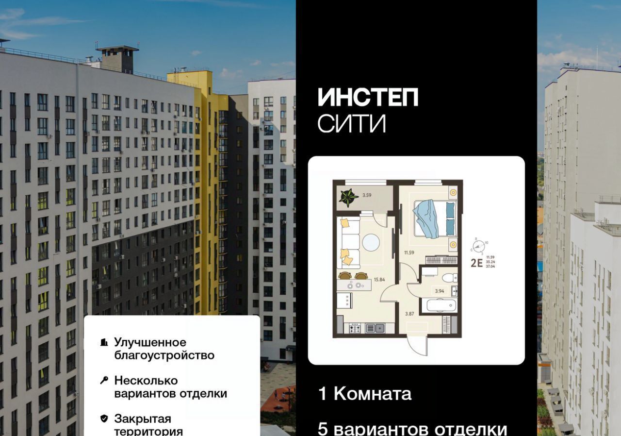 квартира г Курск р-н Сеймский Курского завода тракторных запчастей мкр фото 1