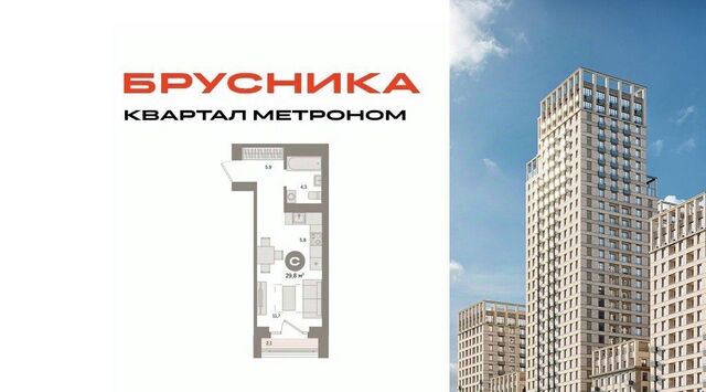 ул Тагильская 6/5 фото