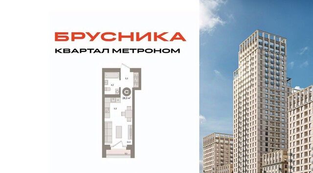 ул Тагильская 6/5 фото