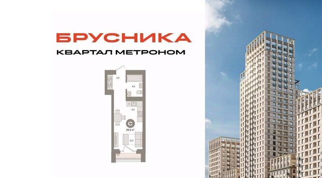 ул Тагильская 6/5 фото