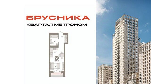 ул Тагильская 6/5 фото