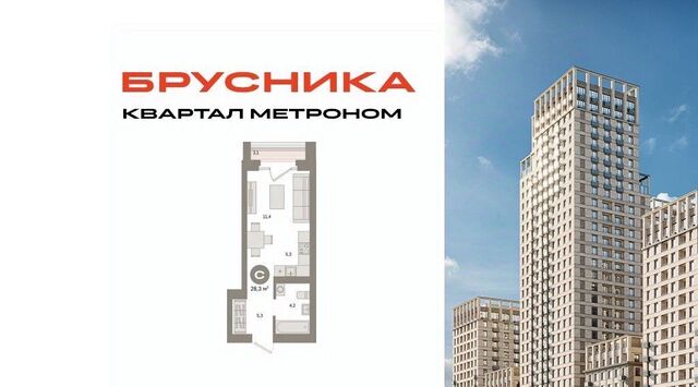 ул Тагильская 6/5 фото