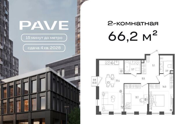 метро Павелецкая 3-й Павелецкий проезд фото