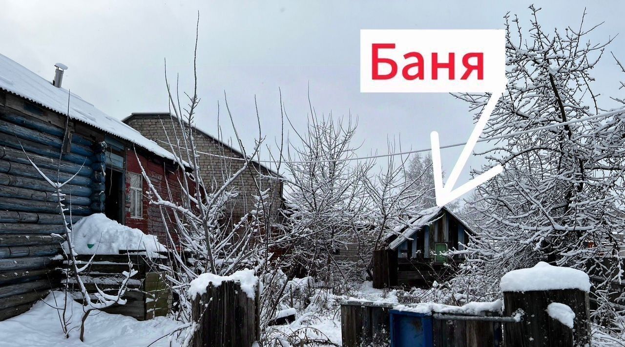 дом г Бор с Кантаурово (Кантауровский с/с) ул Кооперативная фото 4