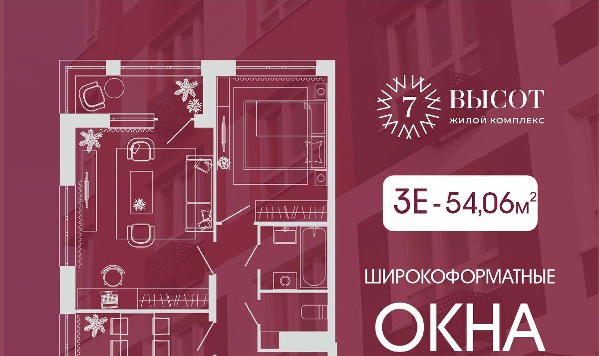 квартира г Кемерово р-н Заводский ул Дружбы 9 фото 1