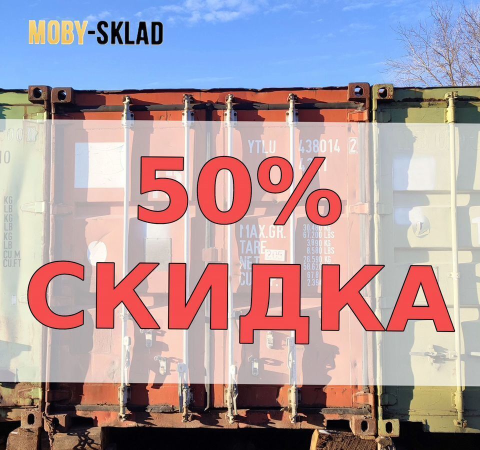производственные, складские г Москва метро Китай-город Бауманка б-р Покровский 6/20с 2 фото 2