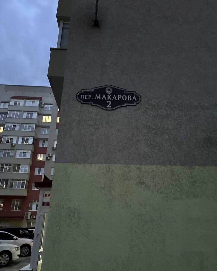 гараж г Ставрополь р-н Октябрьский Северо-Западный пер Макарова 2 фото 3