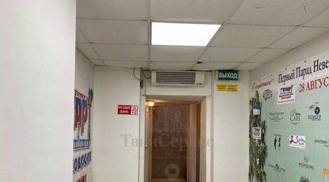 торговое помещение р-н Новомосковский г Новомосковск ул Мира 22 фото 10