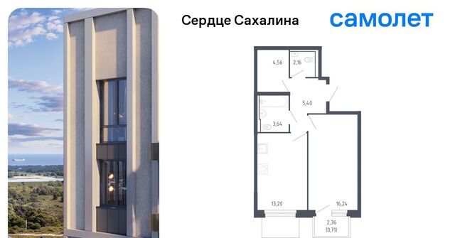 ЖК «Сердце Сахалина» фото