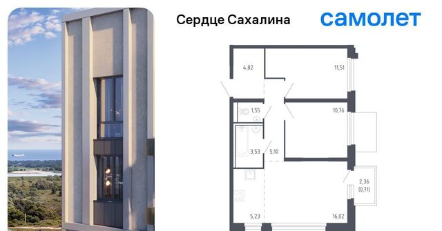 ЖК «Сердце Сахалина» фото ЖК «Сердце Сахалина» фото