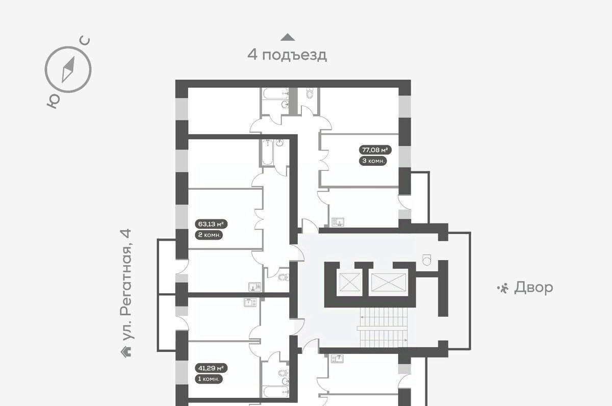 квартира г Красноярск р-н Свердловский ул Регатная 3 фото 2
